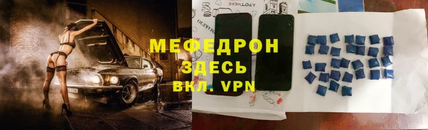 первитин Богданович