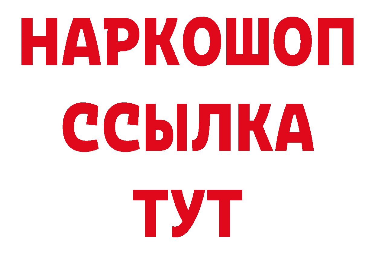 ЭКСТАЗИ 280 MDMA зеркало это гидра Княгинино